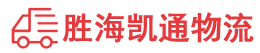 潮州到渑池县物流公司